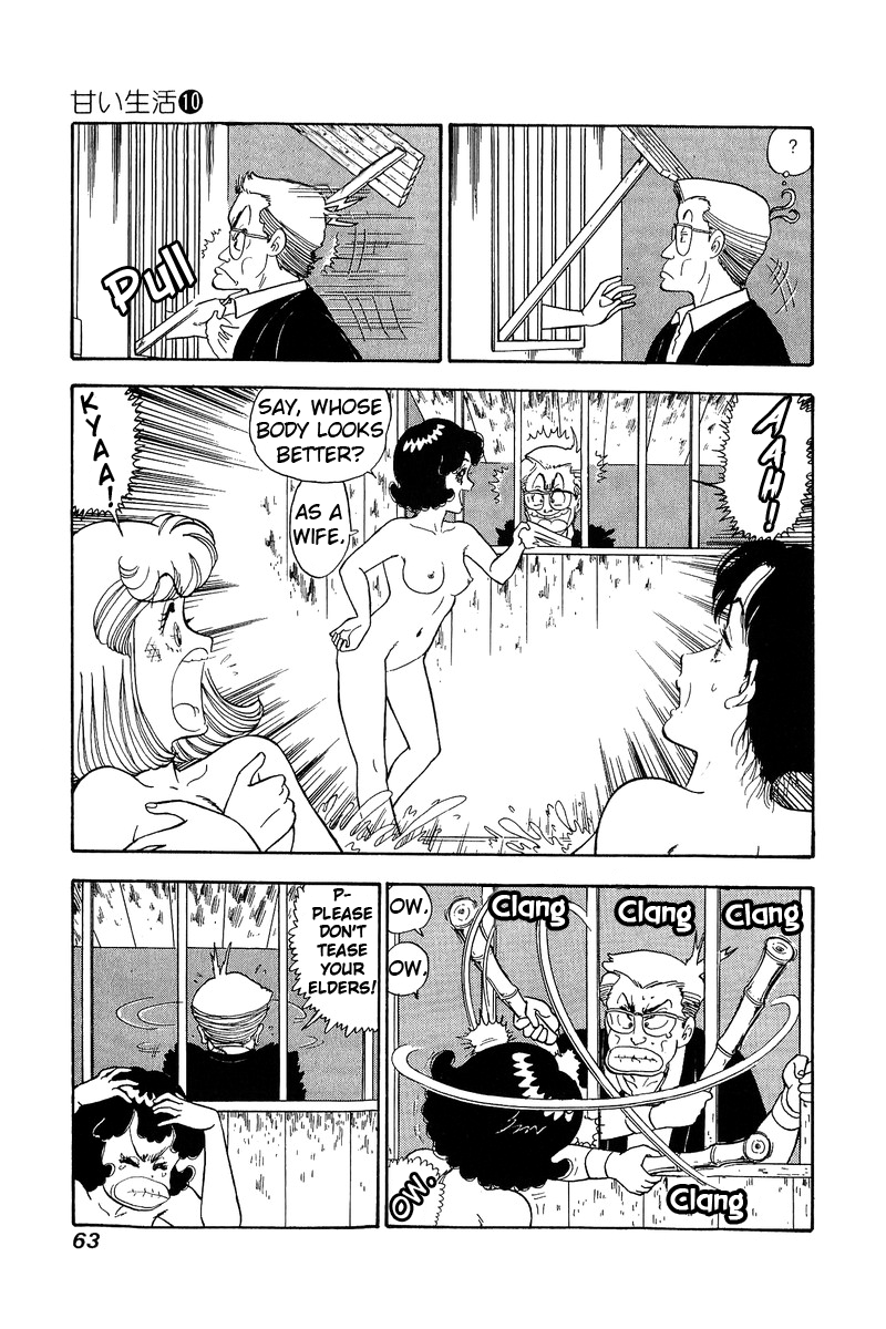 Amai Seikatsu - Vol.10 Chapter 94: Bride's Flower Road - picture 11