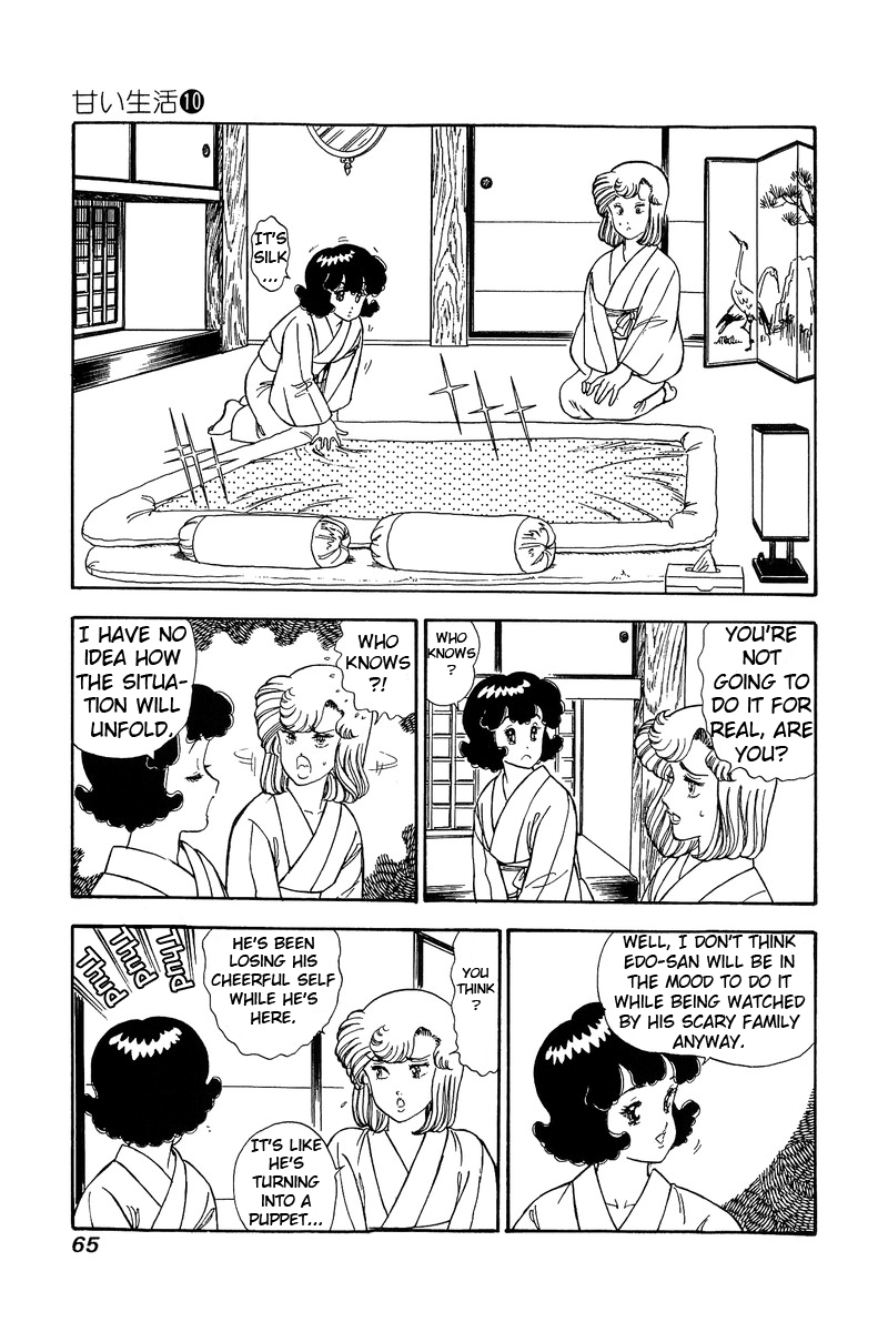 Amai Seikatsu - Vol.10 Chapter 94: Bride's Flower Road - picture 13