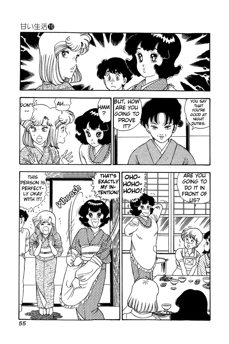 Amai Seikatsu - Vol.10 Chapter 94: Bride's Flower Road - picture 3