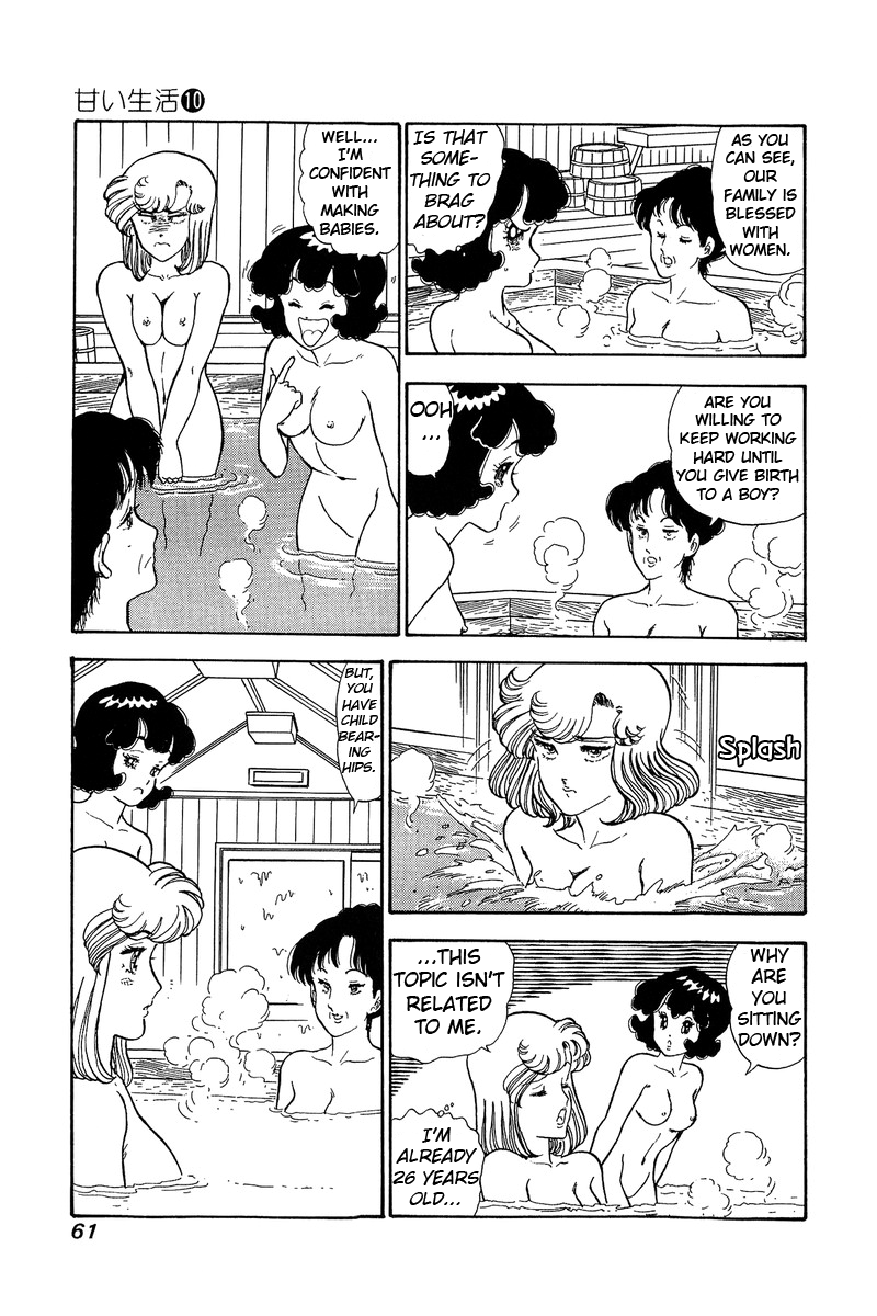 Amai Seikatsu - Vol.10 Chapter 94: Bride's Flower Road - picture 9