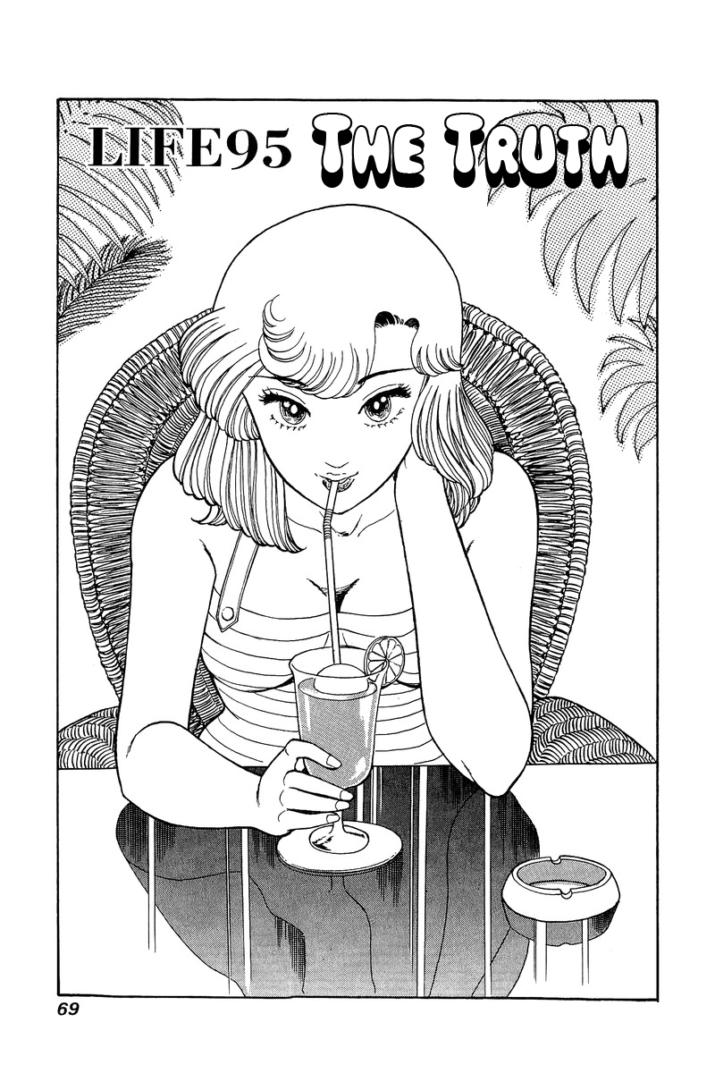 Amai Seikatsu - Vol.10 Chapter 95: The Truth - picture 1