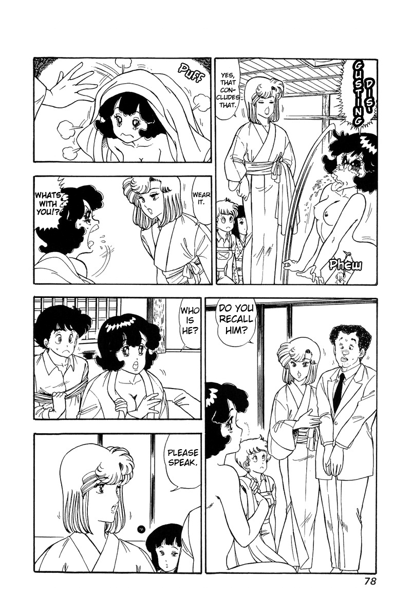 Amai Seikatsu - Vol.10 Chapter 95: The Truth - picture 10