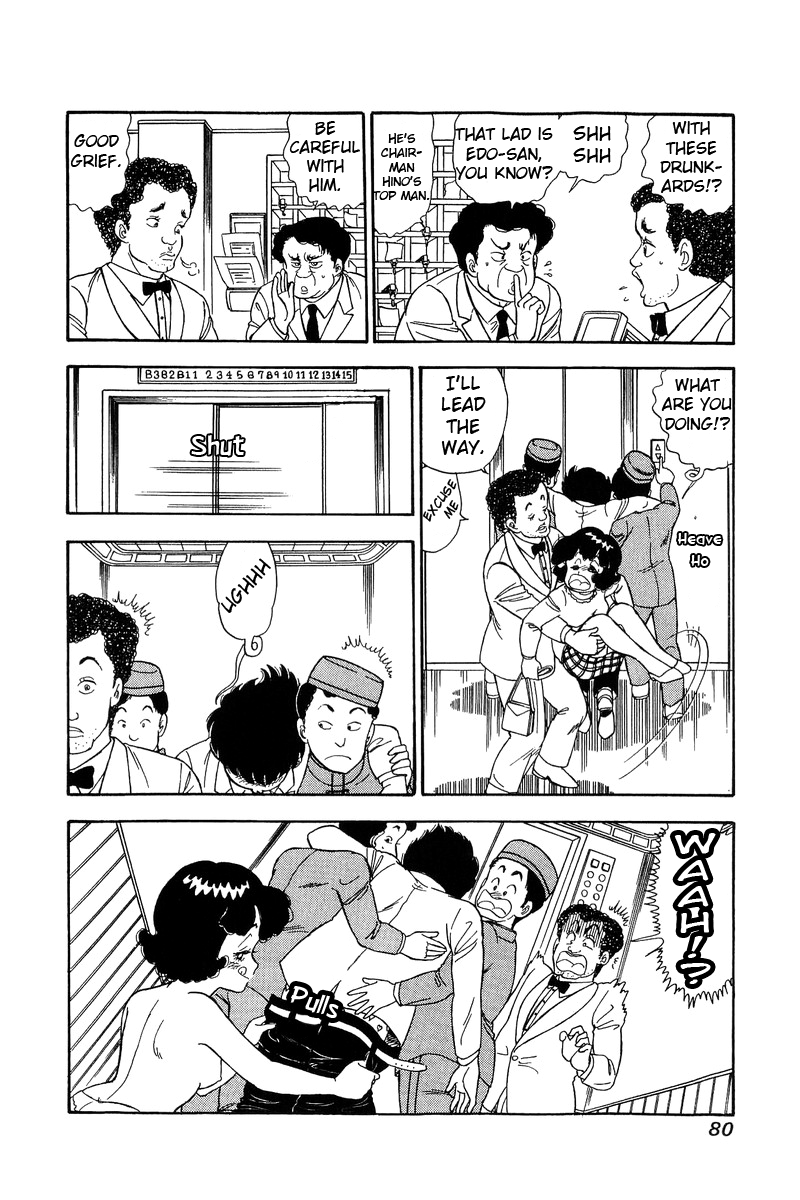 Amai Seikatsu - Vol.10 Chapter 95: The Truth - picture 12