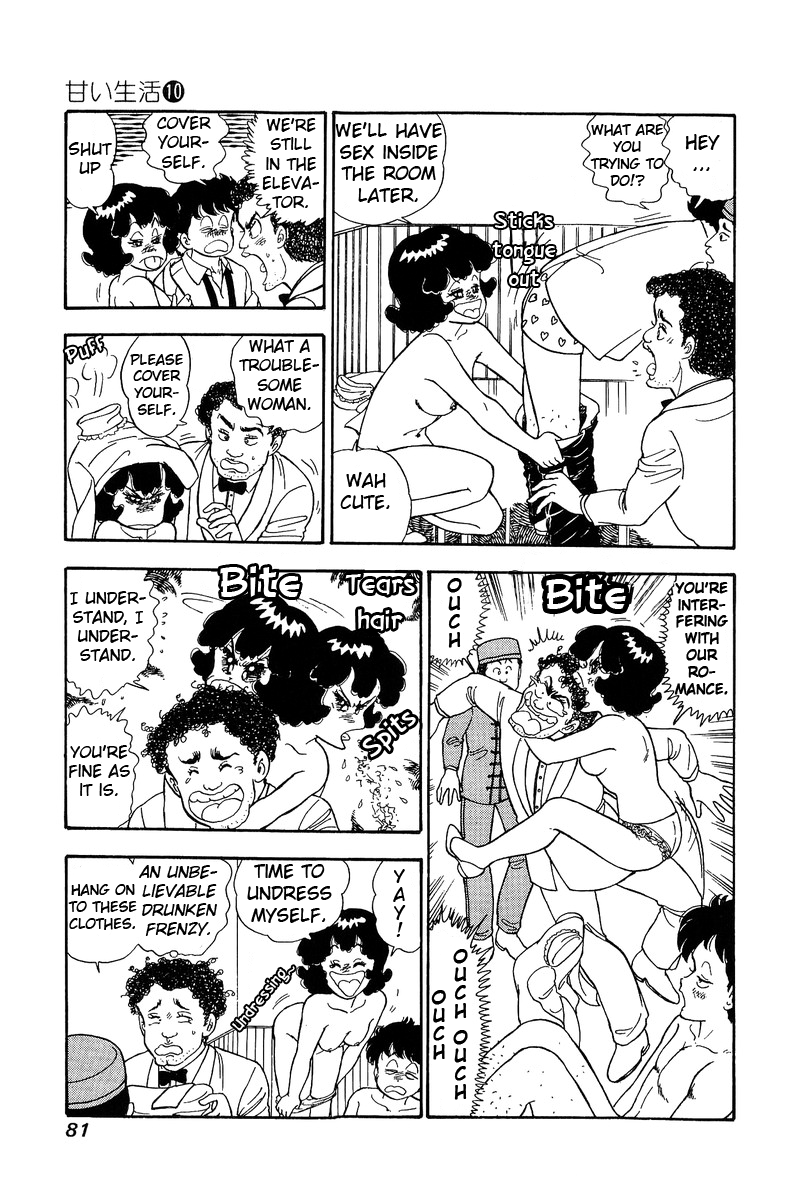 Amai Seikatsu - Vol.10 Chapter 95: The Truth - picture 13