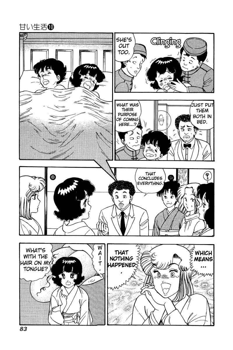 Amai Seikatsu - Vol.10 Chapter 95: The Truth - picture 15