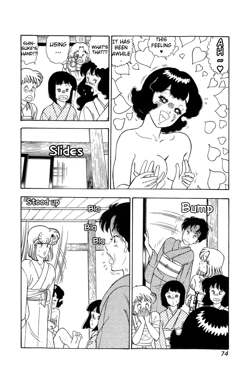 Amai Seikatsu - Vol.10 Chapter 95: The Truth - picture 6