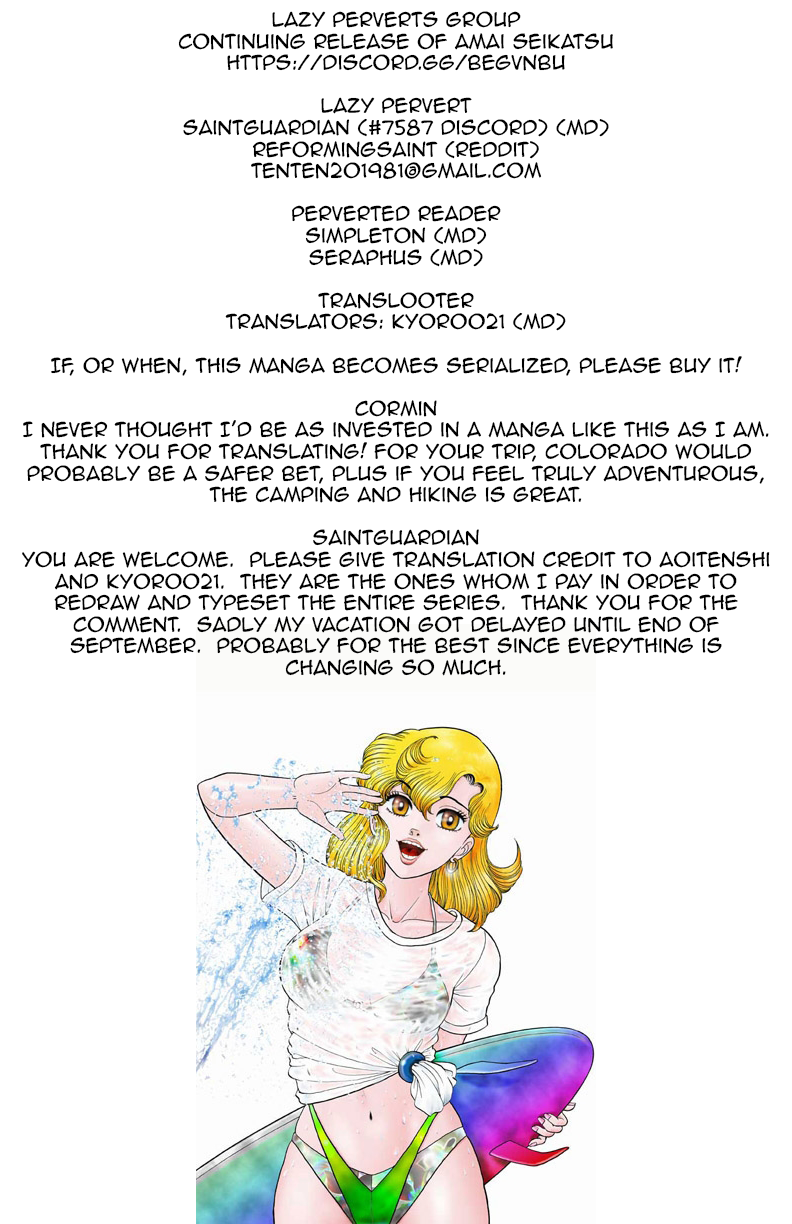 Amai Seikatsu - Vol.10 Chapter 96: Lingerie Collection - picture 0