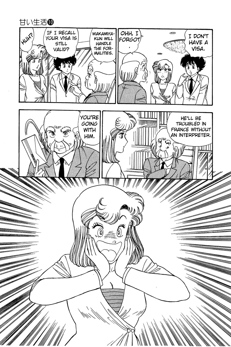 Amai Seikatsu - Vol.10 Chapter 96: Lingerie Collection - picture 13