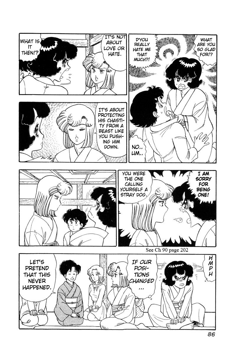 Amai Seikatsu - Vol.10 Chapter 96: Lingerie Collection - picture 2
