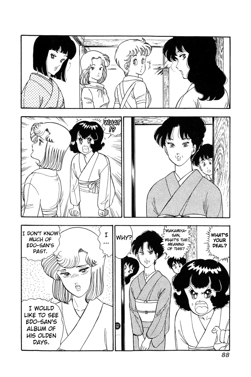 Amai Seikatsu - Vol.10 Chapter 96: Lingerie Collection - picture 4