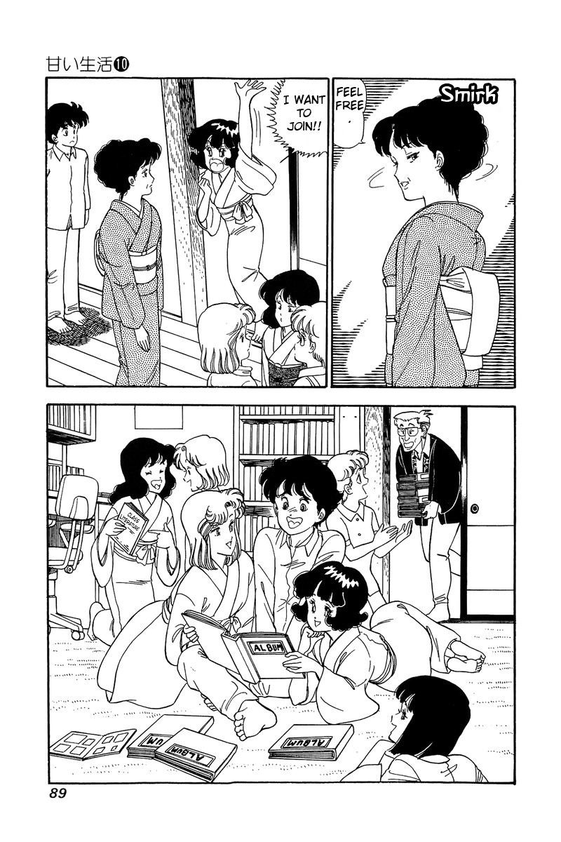 Amai Seikatsu - Vol.10 Chapter 96: Lingerie Collection - picture 5