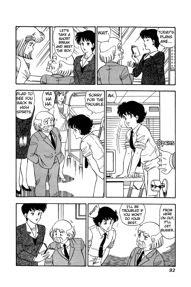 Amai Seikatsu - Vol.10 Chapter 96: Lingerie Collection - picture 8