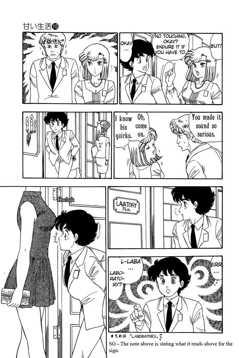 Amai Seikatsu - Chapter : Paris, Paris, Paris - picture 11