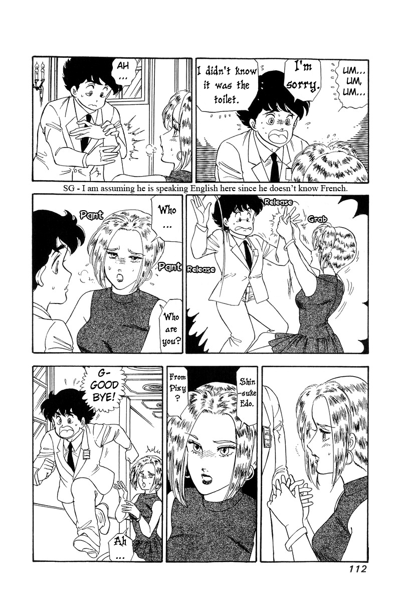 Amai Seikatsu - Chapter : Paris, Paris, Paris - picture 14