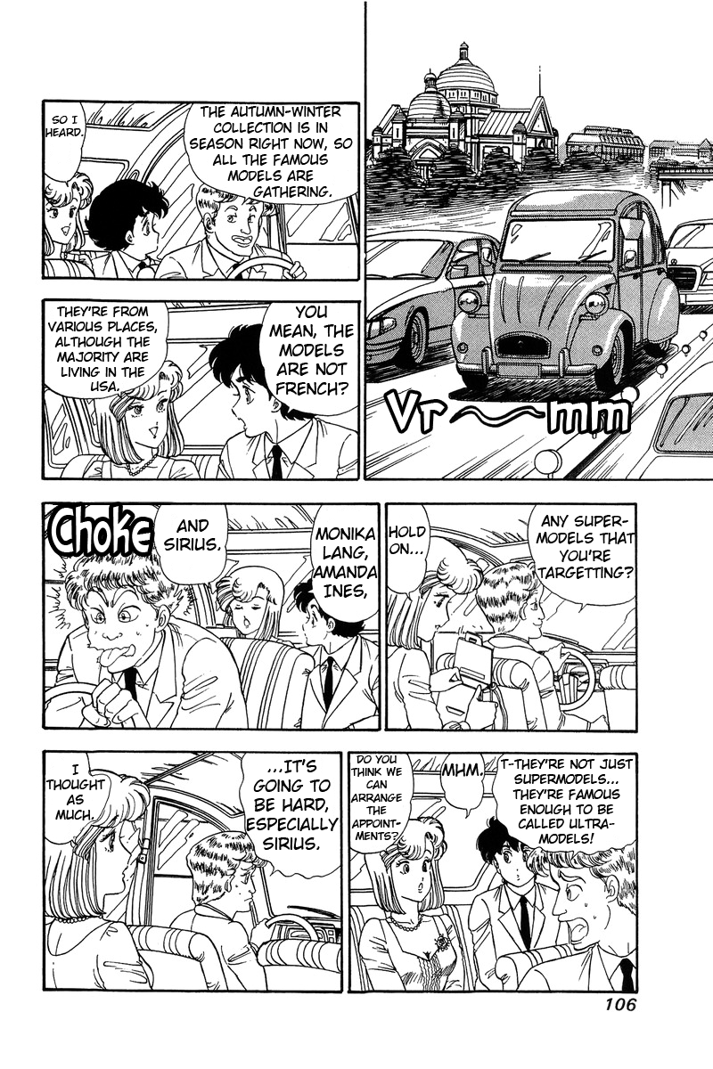 Amai Seikatsu - Chapter : Paris, Paris, Paris - picture 8