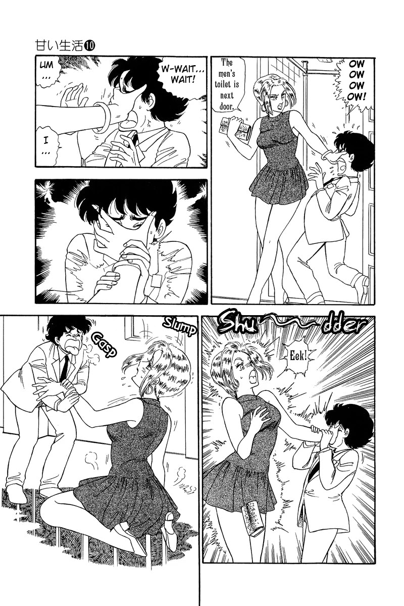 Amai Seikatsu - Chapter 97: Paris, Paris, Paris - picture 13