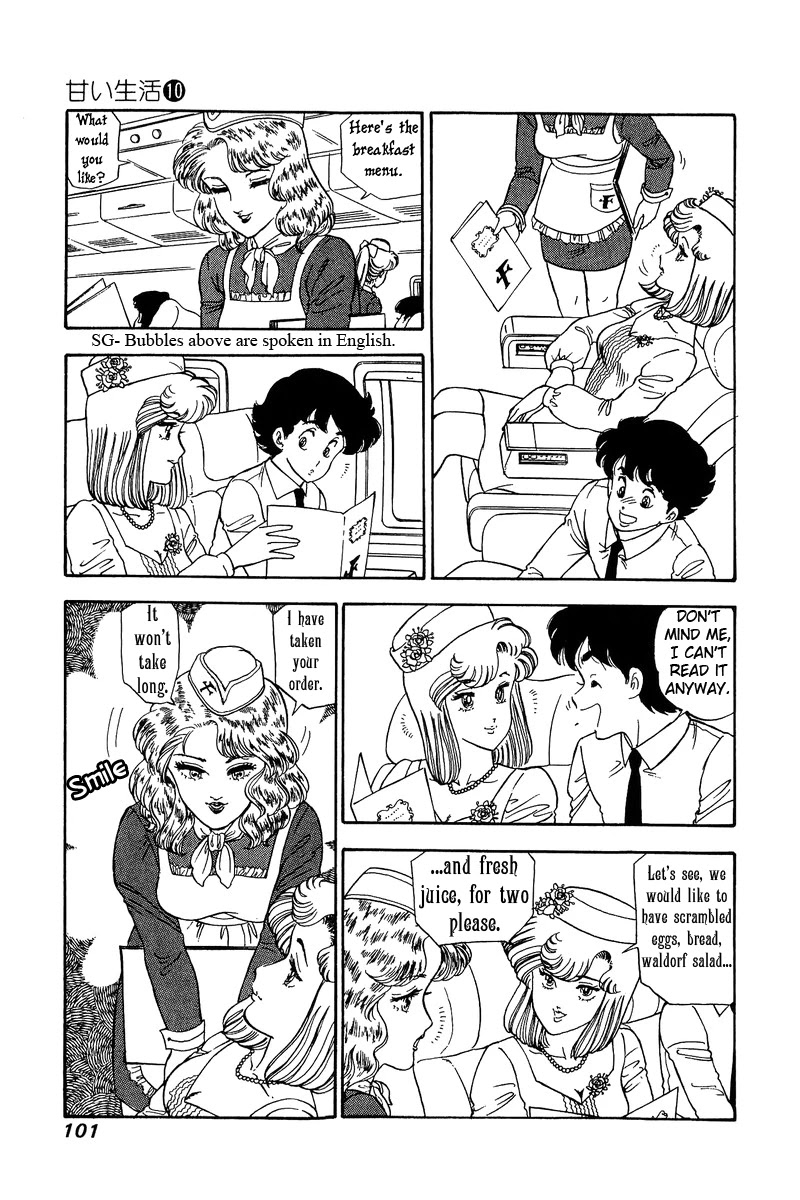 Amai Seikatsu - Chapter 97: Paris, Paris, Paris - picture 3
