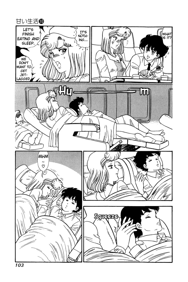 Amai Seikatsu - Chapter 97: Paris, Paris, Paris - picture 5