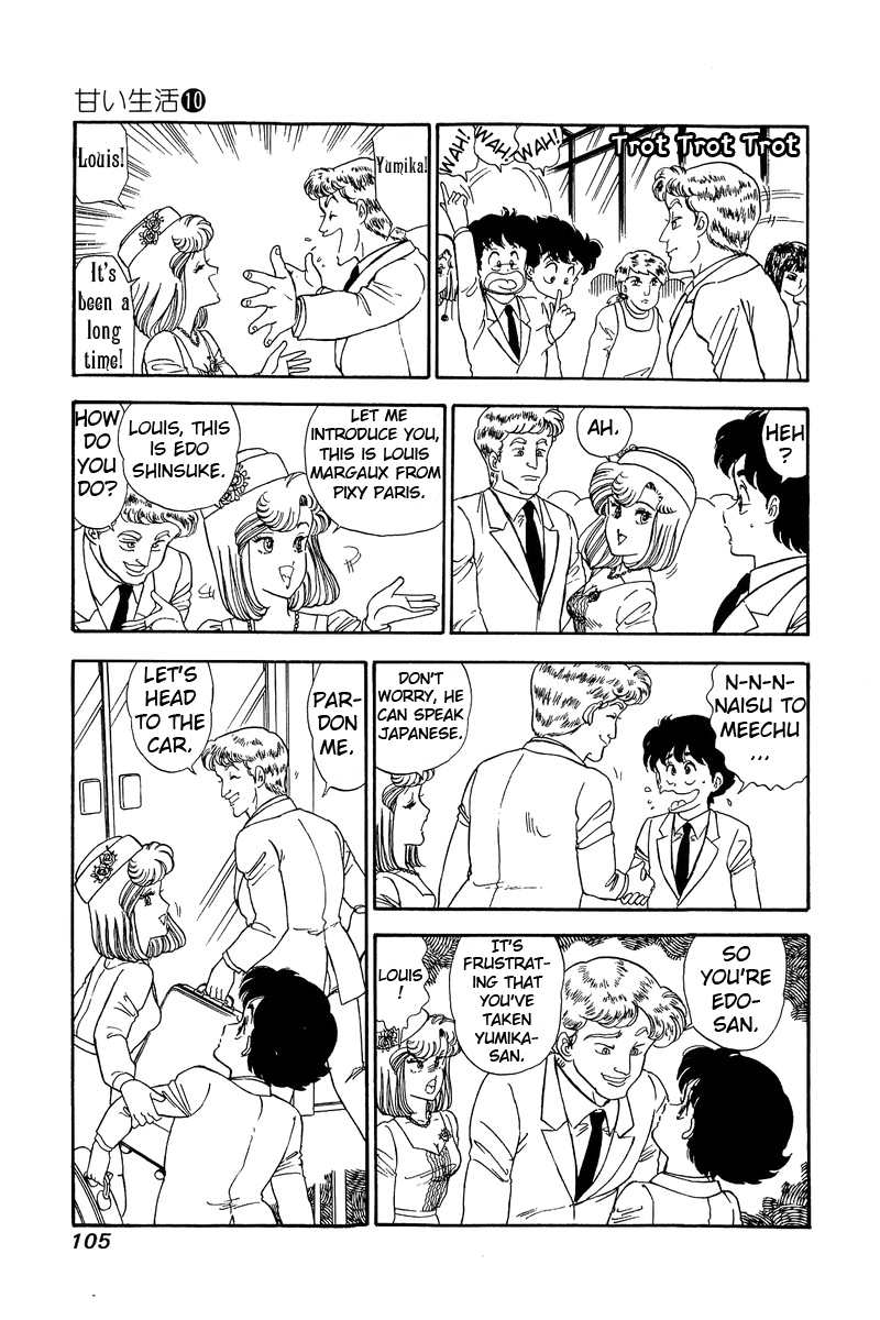 Amai Seikatsu - Chapter 97: Paris, Paris, Paris - picture 7