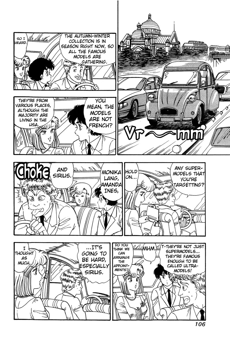 Amai Seikatsu - Chapter 97: Paris, Paris, Paris - picture 8