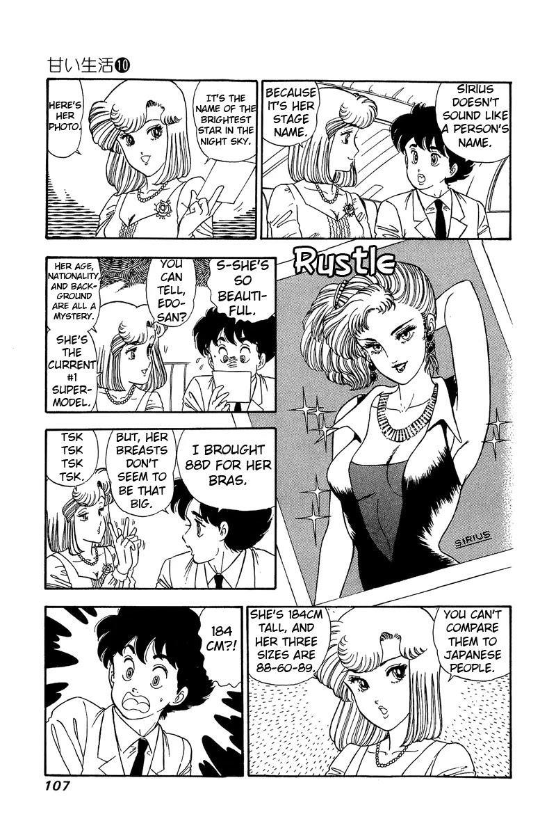Amai Seikatsu - Chapter 97: Paris, Paris, Paris - picture 9