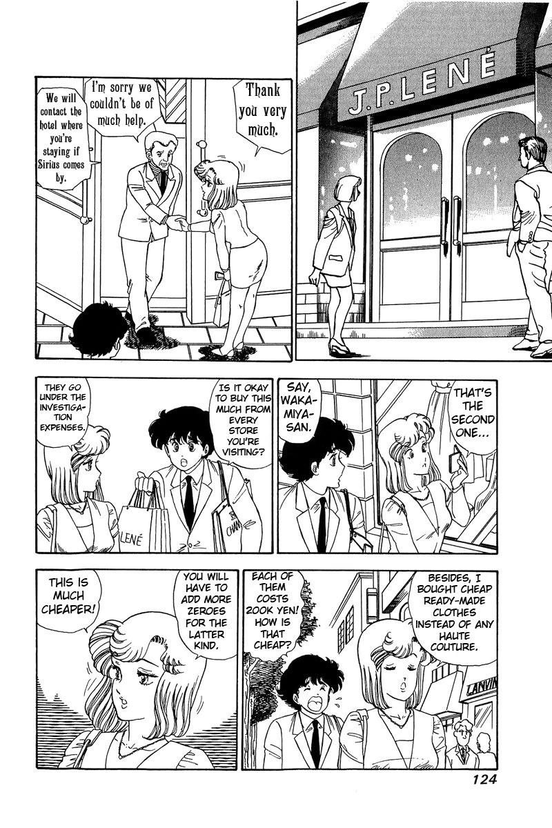 Amai Seikatsu - Vol.10 Chapter 98: Night Overseas - picture 10