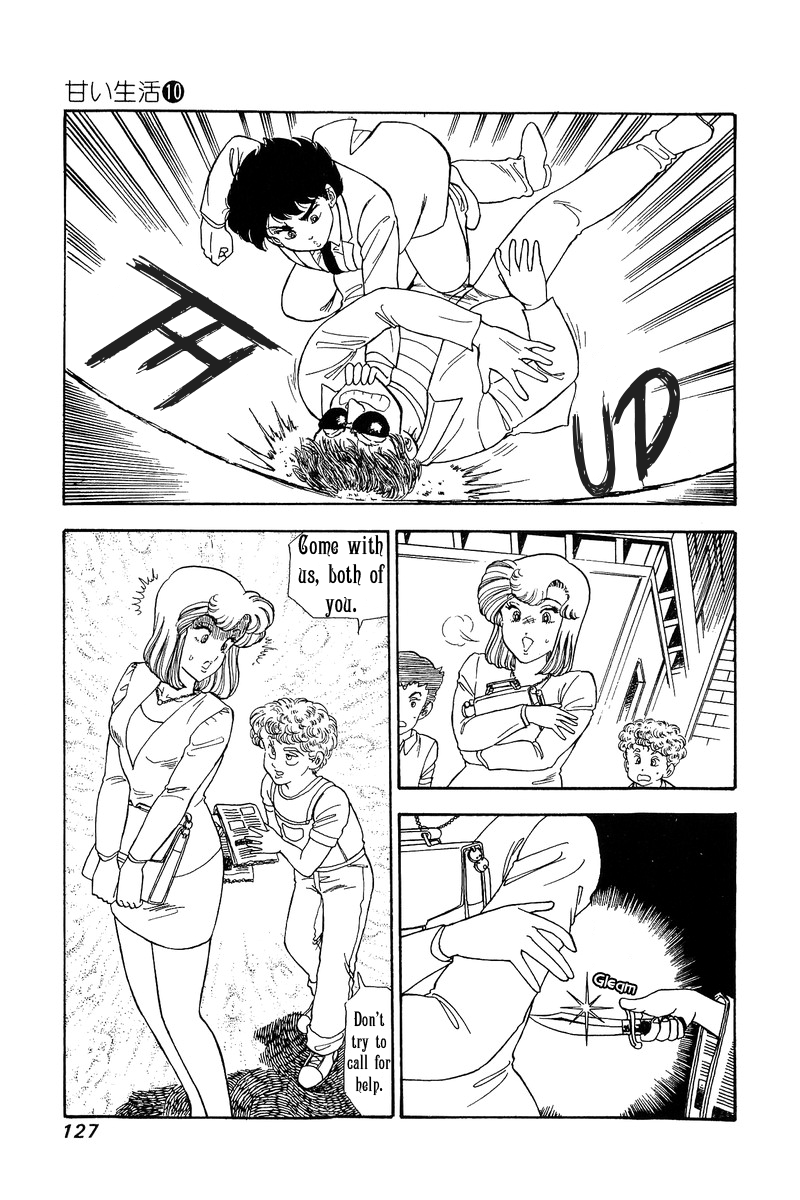 Amai Seikatsu - Vol.10 Chapter 98: Night Overseas - picture 13
