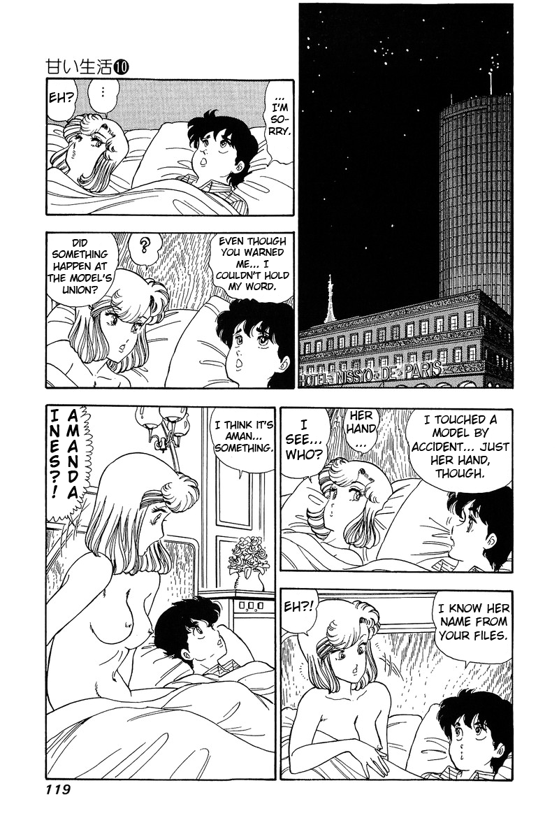 Amai Seikatsu - Vol.10 Chapter 98: Night Overseas - picture 5