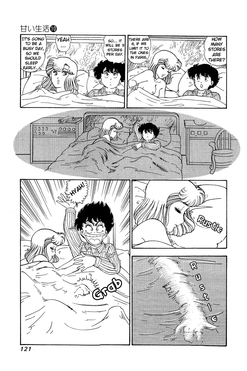 Amai Seikatsu - Vol.10 Chapter 98: Night Overseas - picture 7