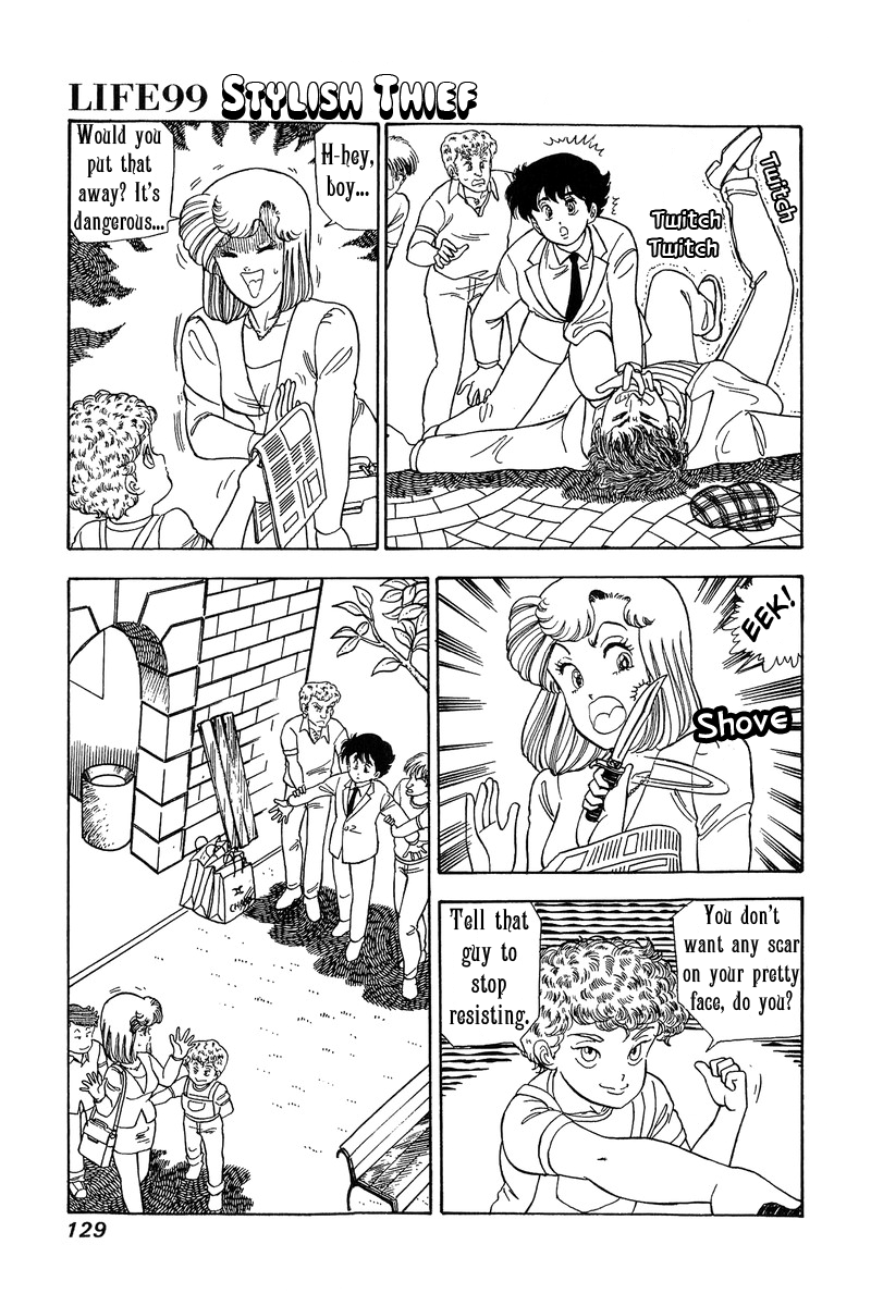 Amai Seikatsu - Vol.10 Chapter 99: Stylish Thief - picture 1