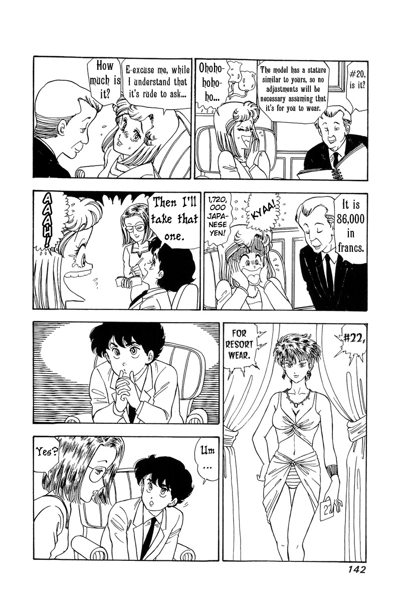 Amai Seikatsu - Vol.10 Chapter 99: Stylish Thief - picture 14