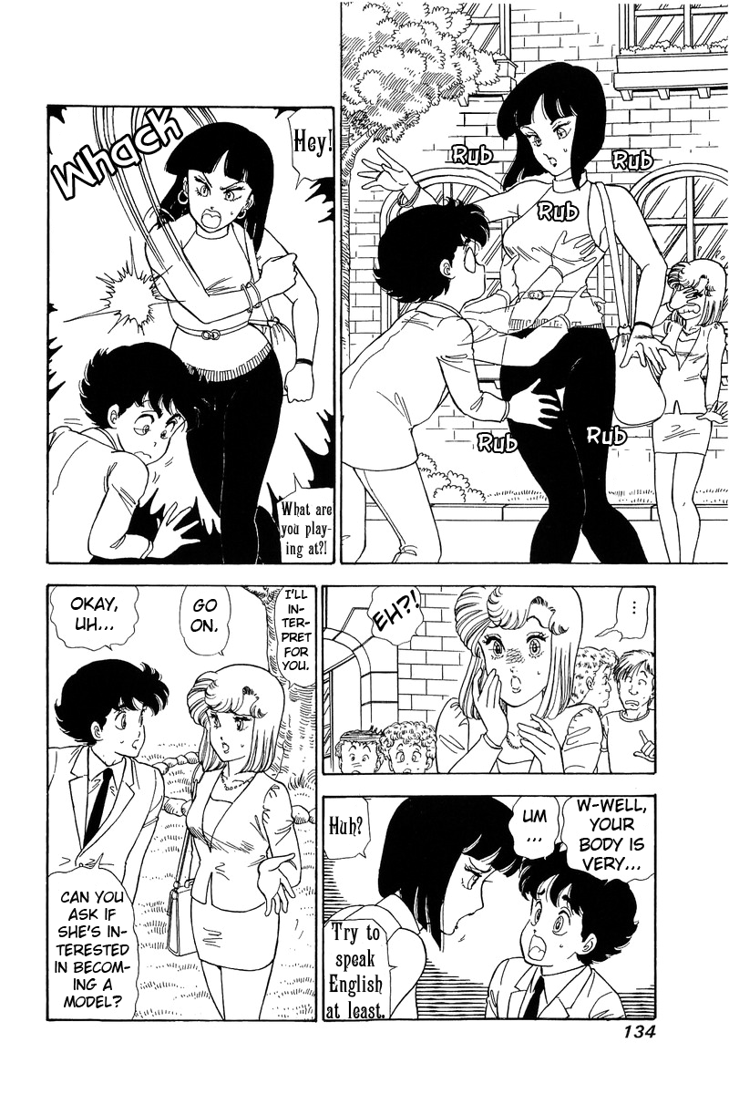 Amai Seikatsu - Vol.10 Chapter 99: Stylish Thief - picture 6
