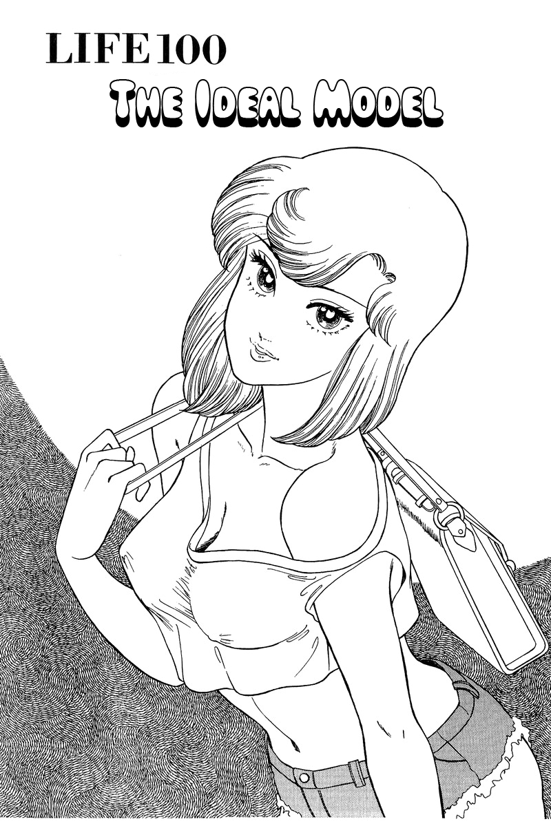 Amai Seikatsu - Vol.10 Chapter 100: The Ideal Model - picture 1