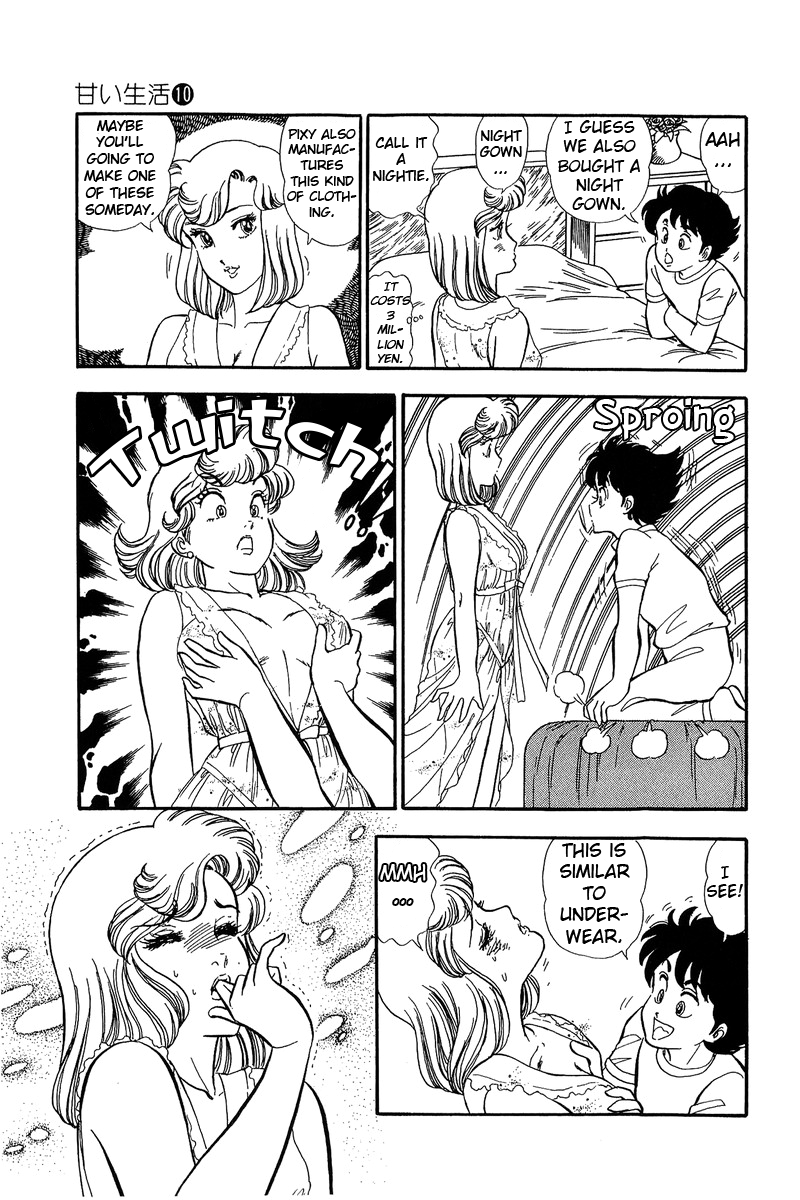 Amai Seikatsu - Vol.10 Chapter 100: The Ideal Model - picture 11