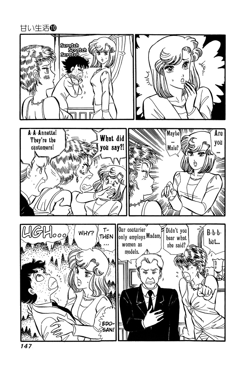 Amai Seikatsu - Vol.10 Chapter 100: The Ideal Model - picture 3