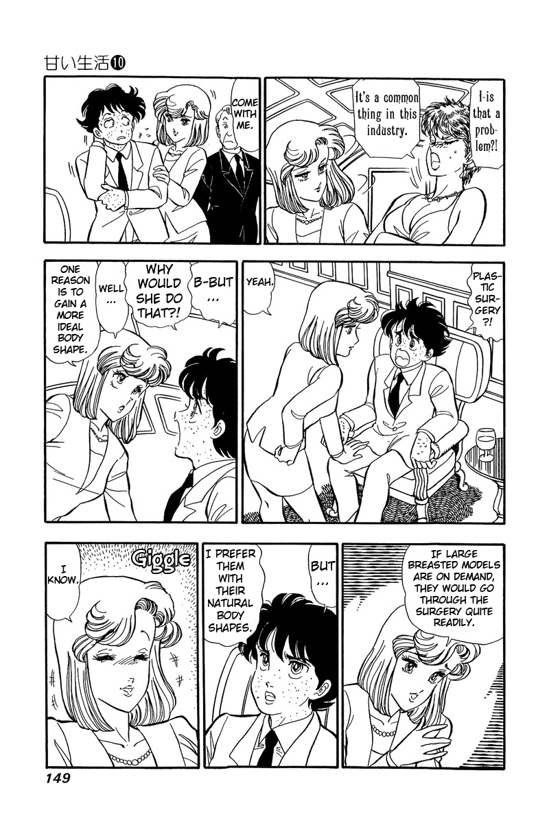Amai Seikatsu - Vol.10 Chapter 100: The Ideal Model - picture 5