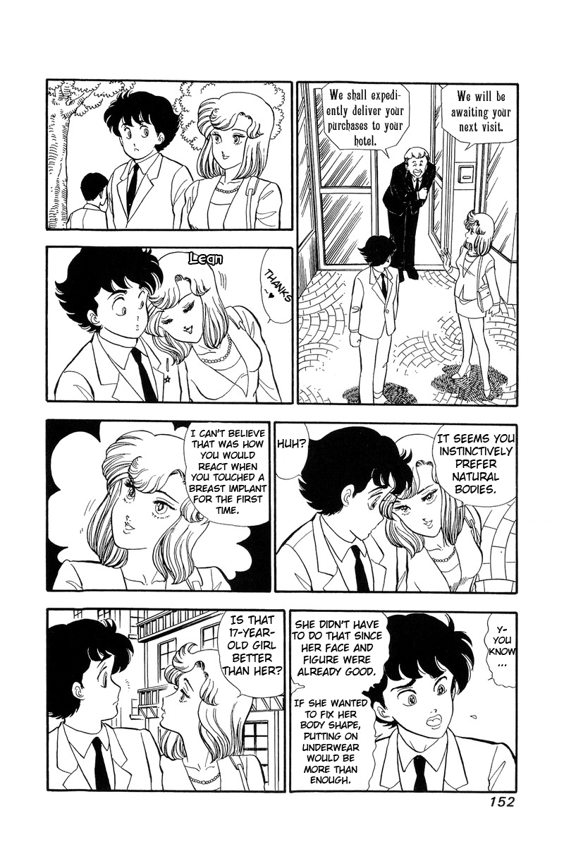 Amai Seikatsu - Vol.10 Chapter 100: The Ideal Model - picture 8