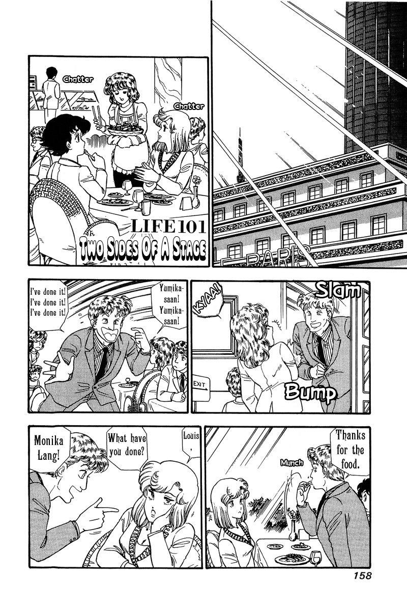 Amai Seikatsu - Vol.10 Chapter 101: Two Sides Of A Stage - picture 1