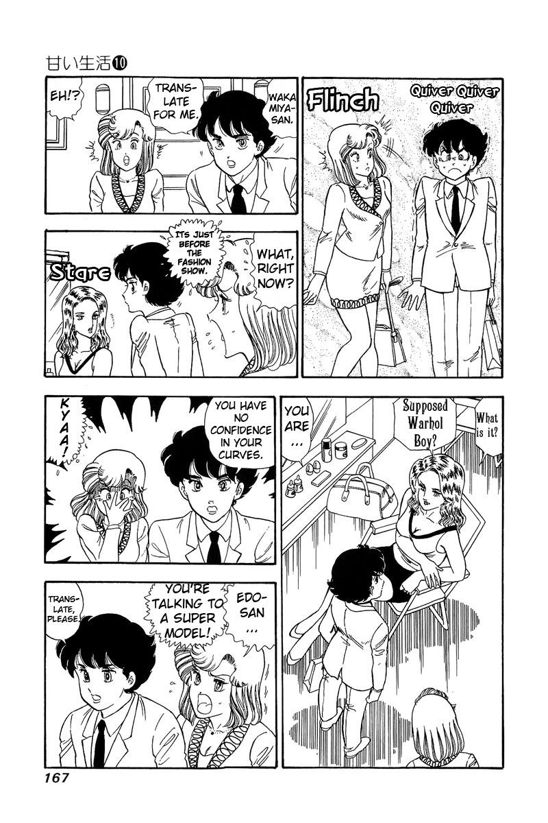 Amai Seikatsu - Vol.10 Chapter 101: Two Sides Of A Stage - picture 10