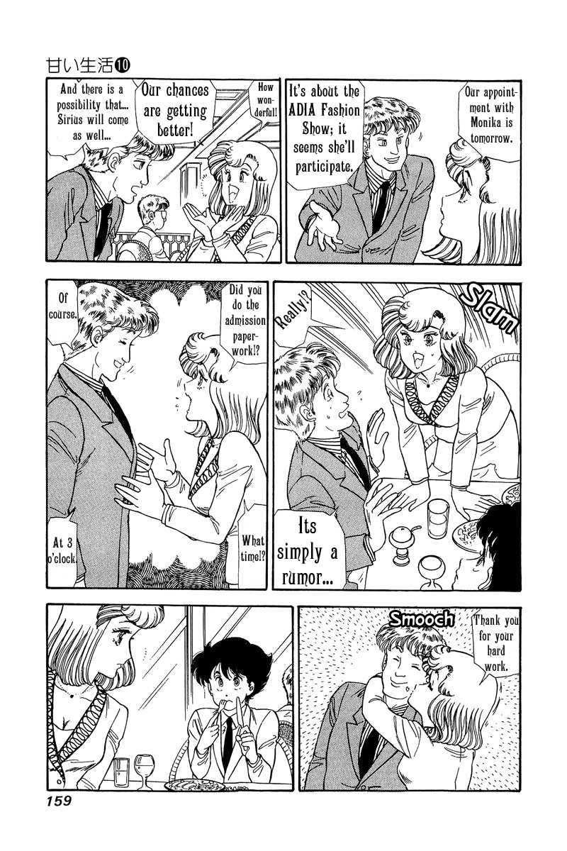 Amai Seikatsu - Vol.10 Chapter 101: Two Sides Of A Stage - picture 2