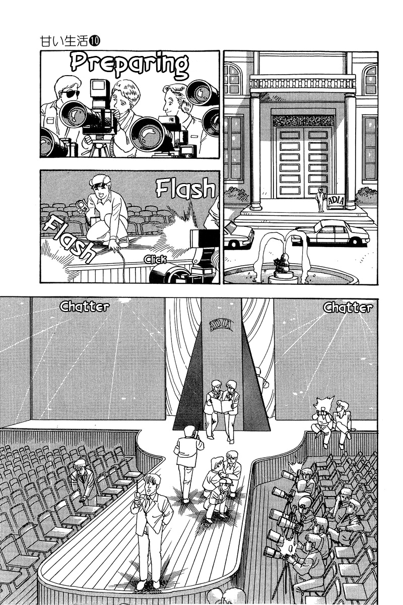 Amai Seikatsu - Vol.10 Chapter 101: Two Sides Of A Stage - picture 4