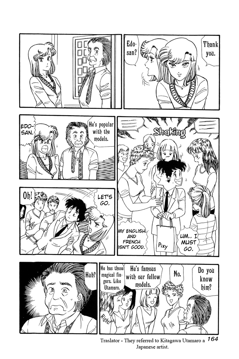 Amai Seikatsu - Vol.10 Chapter 101: Two Sides Of A Stage - picture 7