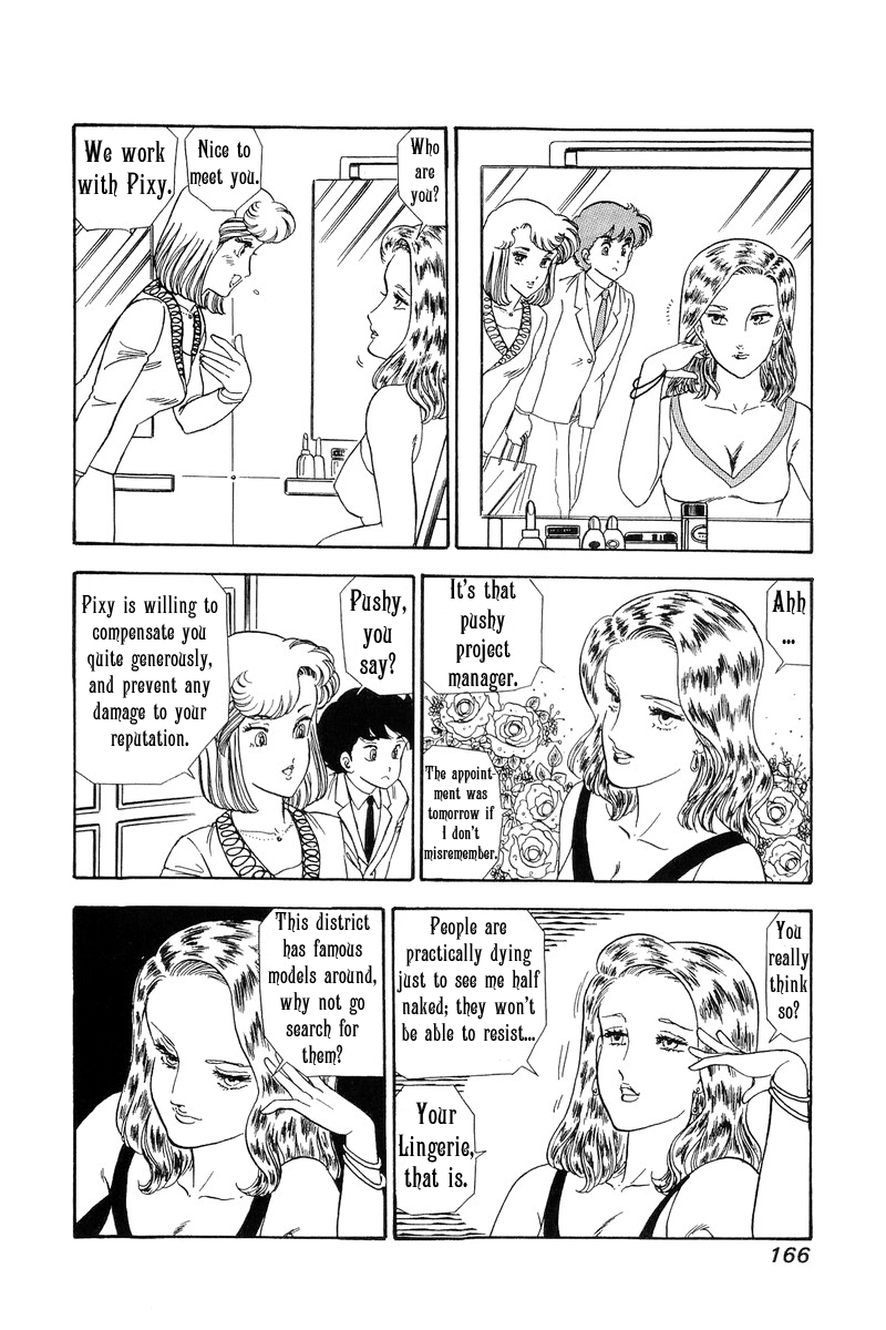 Amai Seikatsu - Vol.10 Chapter 101: Two Sides Of A Stage - picture 9