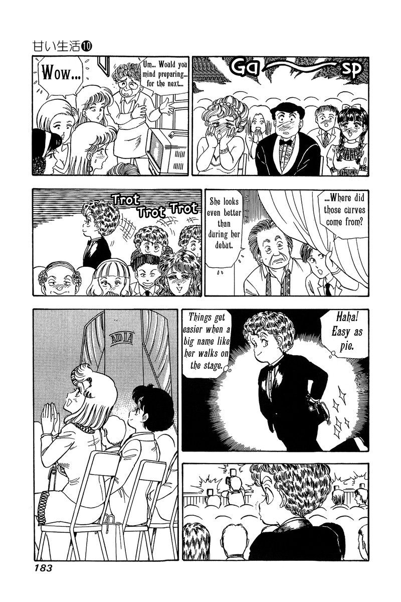 Amai Seikatsu - Vol.10 Chapter 102: Restored Beauty - picture 11