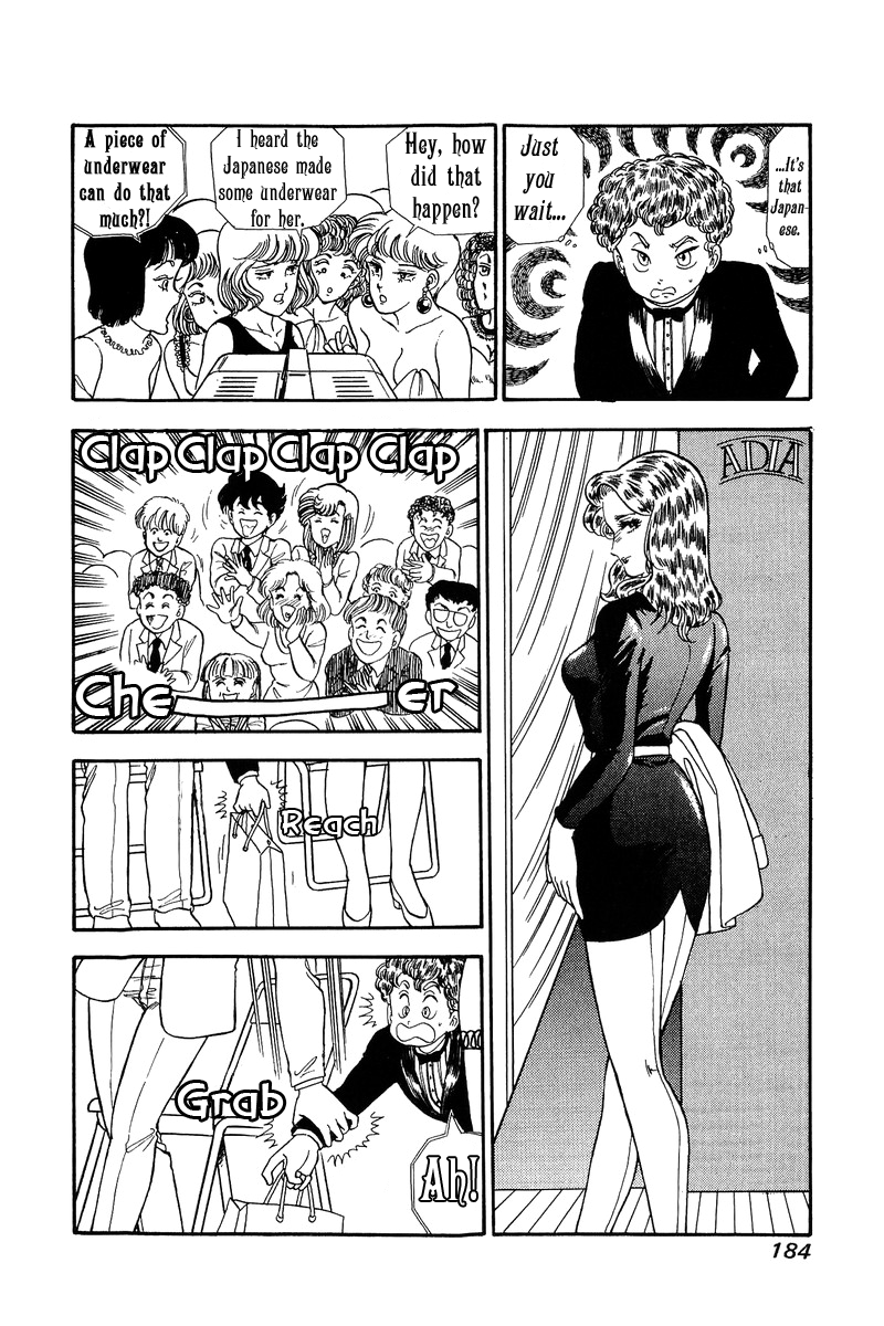 Amai Seikatsu - Vol.10 Chapter 102: Restored Beauty - picture 12