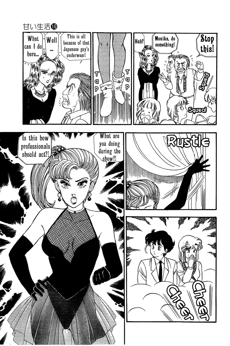 Amai Seikatsu - Vol.10 Chapter 102: Restored Beauty - picture 15