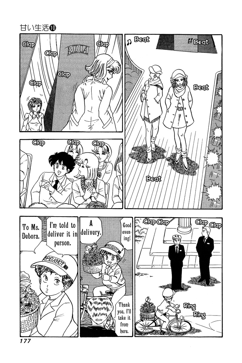 Amai Seikatsu - Vol.10 Chapter 102: Restored Beauty - picture 5