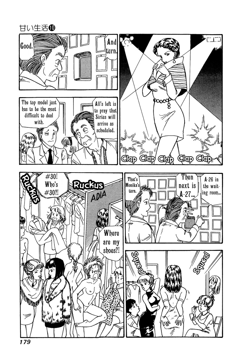 Amai Seikatsu - Vol.10 Chapter 102: Restored Beauty - picture 7
