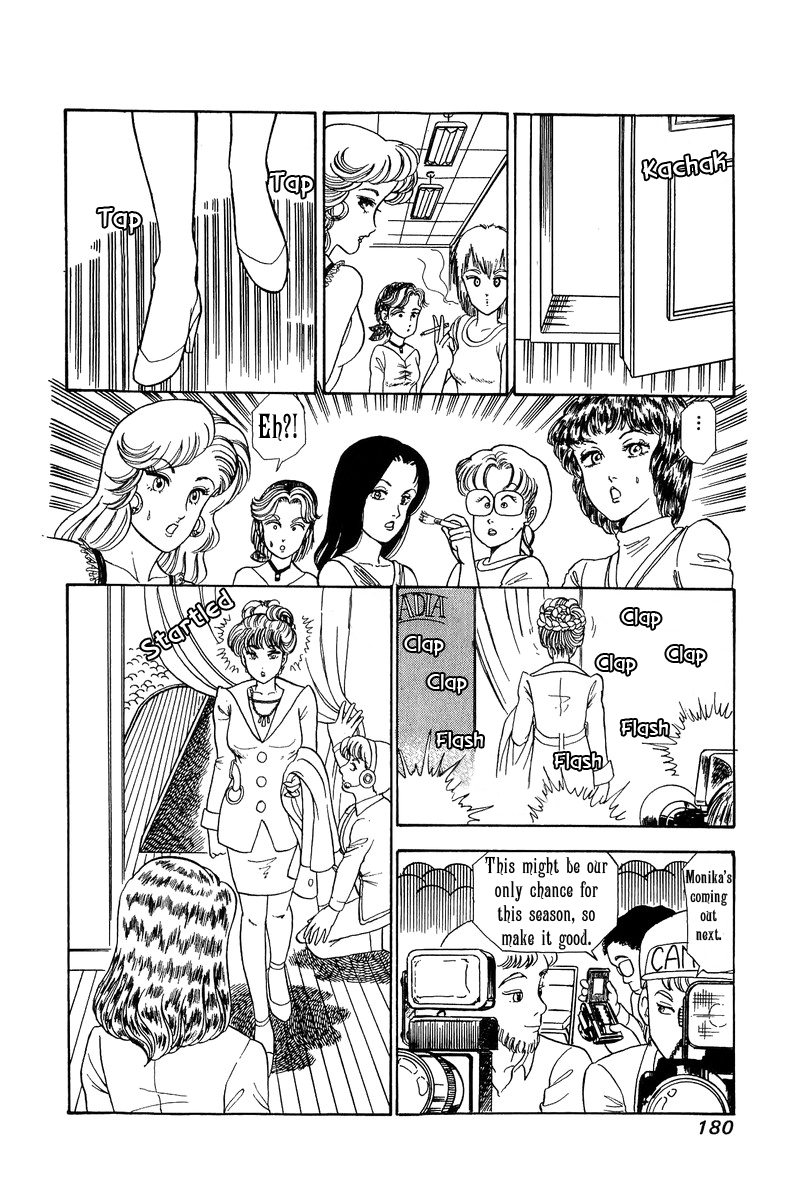 Amai Seikatsu - Vol.10 Chapter 102: Restored Beauty - picture 8