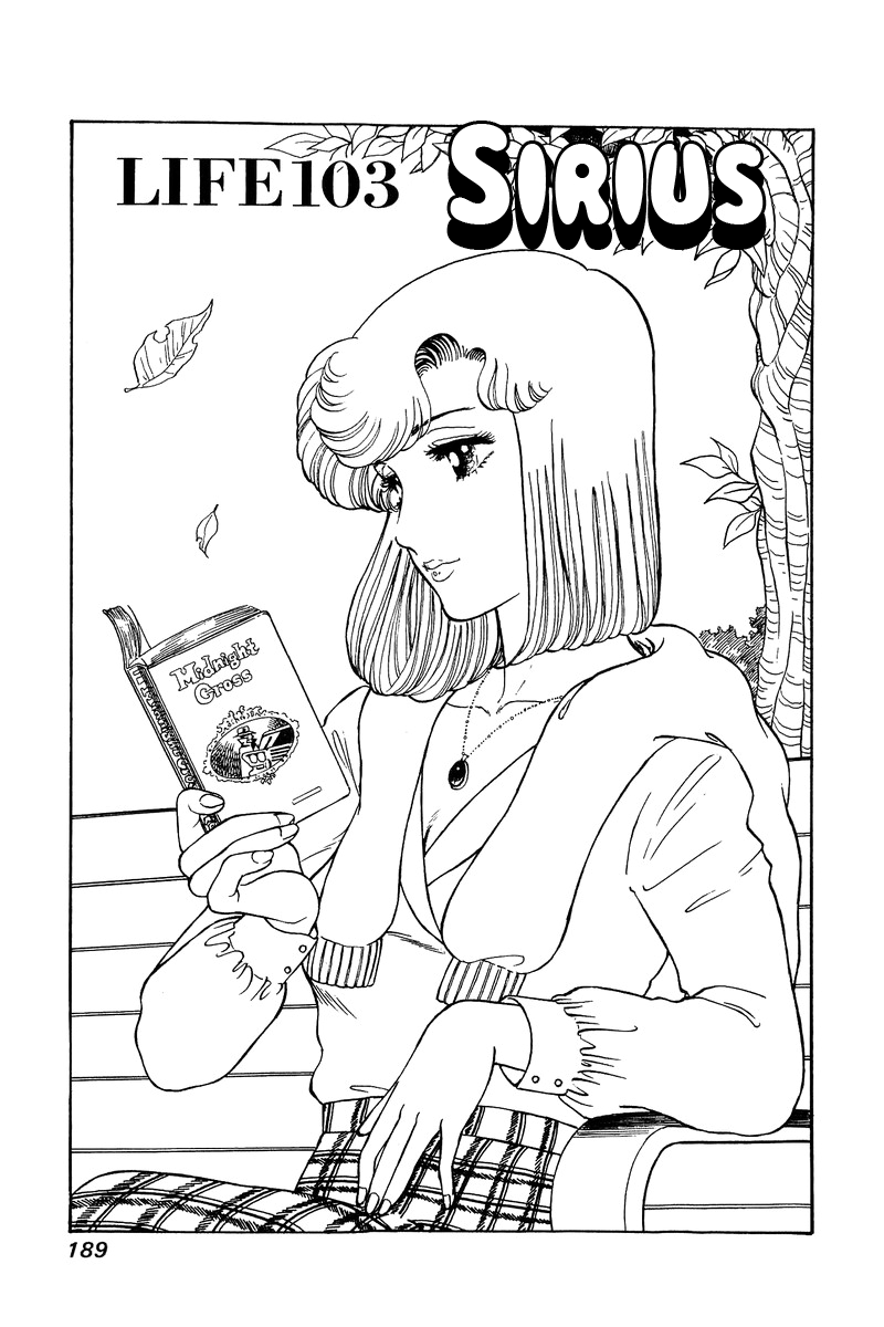 Amai Seikatsu - Vol.10 Chapter 103: Sirius - picture 1